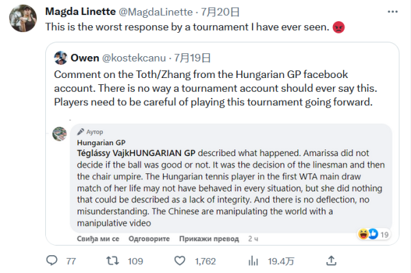 凯尔特人队 凯尔特人队