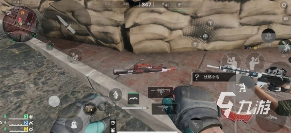 攻击线上的 攻击线上的