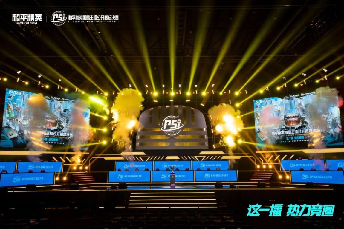 精准的横传 精准的横传