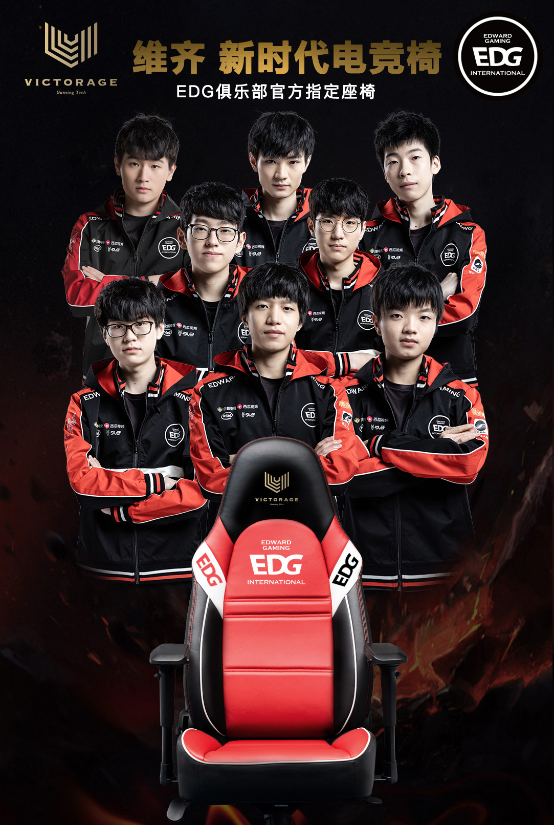 门对保级队 门对保级队